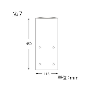 スワン ボードンパック #20 No.7 穴あり プラマーク入り 100枚 FC656SA-006763107-イメージ2