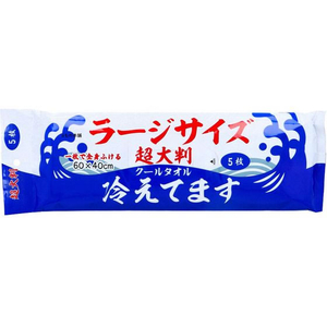 ｉｉもの本舗 冷えてます 超大判クールタオルL 5枚 FC733YN-イメージ1