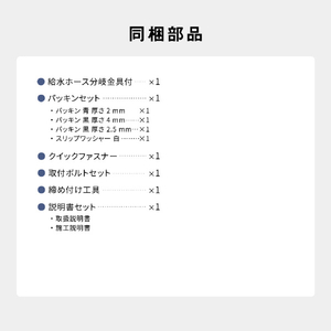パナソニック シャワートイレ 温水洗浄便座　ビューティ･トワレ パステルアイボリー DL-PV10-CP-イメージ10