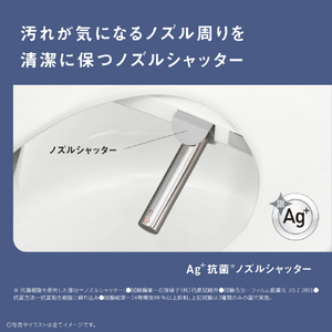 パナソニック シャワートイレ 温水洗浄便座　ビューティ･トワレ パステルアイボリー DL-PV10-CP-イメージ5