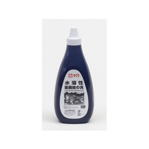 サクラクレパス 水溶性版画絵具 800g あいいろ FCK1169-AWH800PT#43-イメージ1