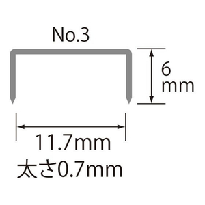 プラス ホッチキス 針 NO.3 1000本入り SS-003 FCC5087-30155/SS-003-イメージ4