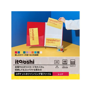 プラス イトオシ A5クリアーホルダー 2ポケット ツインリング型ファイル レッド FC286ST-91820FL-312CF-イメージ3