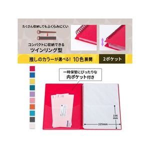 プラス イトオシ A5クリアーホルダー 2ポケット ツインリング型ファイル レッド FC286ST-91820FL-312CF-イメージ5
