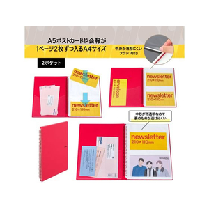 プラス イトオシ A5クリアーホルダー 2ポケット ツインリング型ファイル レッド FC286ST-91820FL-312CF-イメージ6