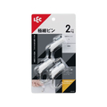 レック 穴の目立たないピンフック ホワイト 3個入 FC826TA-H00405