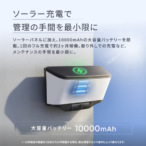 Anker Eufy Wall Light Cam S4 T86C1320-イメージ10