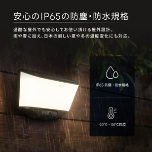Anker Eufy Wall Light Cam S4 T86C1320-イメージ12