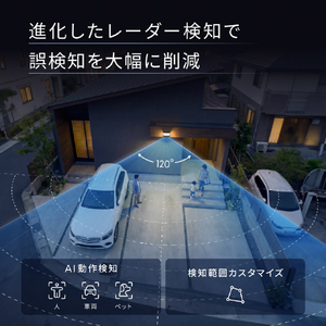 Anker Eufy Wall Light Cam S4 T86C1320-イメージ15