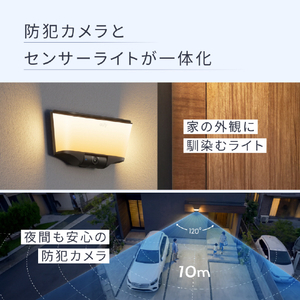 Anker Eufy Wall Light Cam S4 T86C1320-イメージ3
