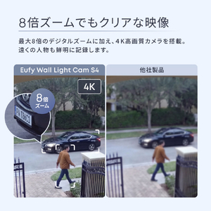 Anker Eufy Wall Light Cam S4 T86C1320-イメージ7