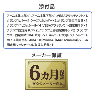 I・Oデータ ガススプリング式27型ディスプレイアーム ブラック GP-DPAG1SE/B-イメージ6