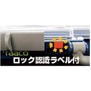 エスコ パーツケース 337×278×57mm・外寸 FCV8752-EA661AA-31-イメージ2