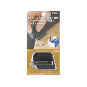 デザインフィル カッター ボックスカッター 黒 FCD203G-35605006-イメージ1