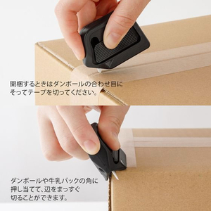 デザインフィル カッター ボックスカッター 黒 FCD203G-35605006-イメージ4