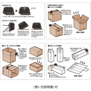 デザインフィル カッター ボックスカッター 黒 FCD203G-35605006-イメージ7