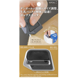 デザインフィル カッター ボックスカッター 黒 FCD203G-35605006-イメージ8