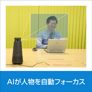 ソースネクスト 会議用webカメラ KAIGIO CAM360 ｶｲｷﾞｵｶﾑ360ﾌﾞﾗﾂｸ-イメージ4