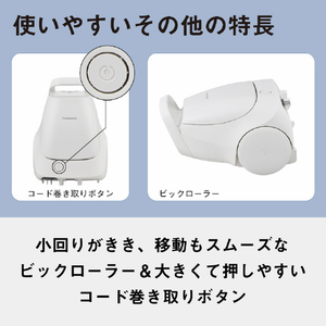 パナソニック 紙パック式パワーブラシ アイボリー MC-PJ24G-C-イメージ13