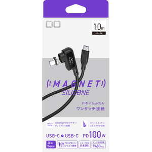 CIO ディスプレイ表示付き L字型マグネットシリコンケーブル CtoC 100W 1m ブラック CIO-SLLMG-SC-CC1-BK-イメージ2
