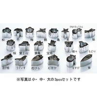 江部松商事 18-8 手造抜型 夏 鮎 #3 FC368LH-3093410