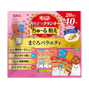 いなば CIAO 香り立つクランキーちゅーる和え まぐろバラエティ 20g×40P FCJ062J-イメージ1
