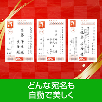 ソースネクスト WEBﾌﾃﾞﾏﾒ36ｱｯﾌﾟﾉﾘｶｴWD 筆まめVer．36