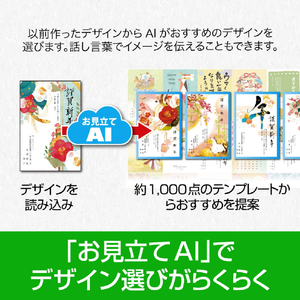 ソースネクスト 筆まめVer．36 アップグレード・乗換版 WEBﾌﾃﾞﾏﾒ36ｱｯﾌﾟﾉﾘｶｴWD-イメージ6