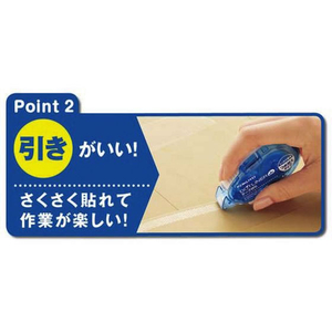 コクヨ テープのり ドットライナーロング しっかり貼るタイプ 詰替用テープ 1箱(5個) F836571-ﾀ-D4400-10-イメージ7