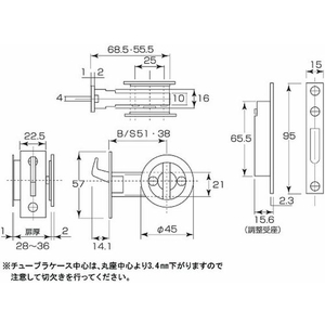 丸喜金属本社 MK/チューブラ引戸鎌錠 シルバー (表示付) B／S38mm FC912FG-1433634-イメージ3