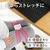 アルファックス ゆるトレ骨盤ストレッチバンド ulretch ﾕﾙﾚﾂﾁｺﾂﾊﾞﾝｽﾄﾚﾂﾁﾊﾞﾝﾄﾞPK-イメージ8