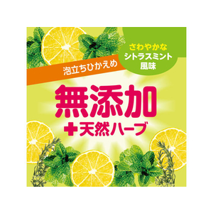 サラヤ アラウ. せっけん ハミガキ 120g FC25946-イメージ6