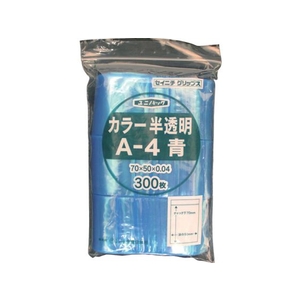 生産日本社（セイニチ） 「ユニパック」 A-4 青 70×50×0.04 (300枚入) FC741FV-3667189-イメージ1