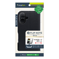 トリニティ iPhone 16 Plus用[FlipNote] 耐衝撃フリップノートケース ブラック TR-IP24L2-FN-SHBK