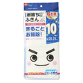 レック 激落ちふきんお徳用 10枚入 ｹﾞｷﾌｷﾝ10PS-415