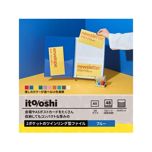 プラス イトオシ A5クリアーホルダー 2ポケット ツインリング型ファイル ブルー FC287ST-91821FL-312CF-イメージ3