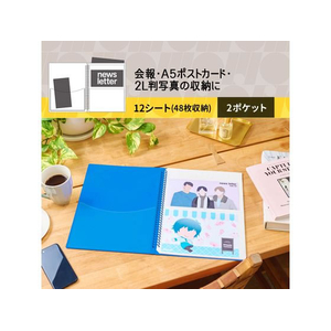 プラス イトオシ A5クリアーホルダー 2ポケット ツインリング型ファイル ブルー FC287ST-91821FL-312CF-イメージ4