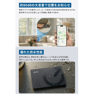 Anker Eufy SmartTrack Card E40 T87B3N10 T87B3N10-イメージ5