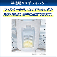 T015★2021年製★東芝　洗濯機　8KG インバーター搭載　一人暮らし 東芝 AW-8DP4(W) 8．0kgインバーター全自動洗濯機 ZABOON グラン