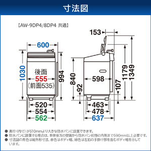 東芝 8．0kgインバーター全自動洗濯機 ZABOON グランホワイト AW-8DP4(W)-イメージ15