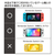HORI スリムハードポーチ プラス for Nintendo Switch イエロー NSW822-イメージ8