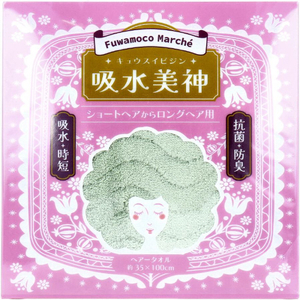 日繊商工 Fuwamoco Marche 吸水美神 ショートからロングヘア用 1枚入 グリーン ｷﾕｳｽｲﾋﾞｼﾞﾝﾍｱﾀｵﾙｸﾞﾘ-ﾝ-イメージ1