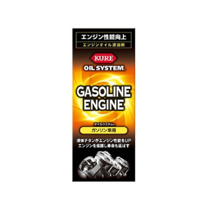 呉工業 オイルシステム ガソリン車用 N FC57736-2126-イメージ1