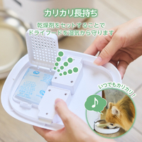 エレコム PET-AF05WH ペット用タイマー式自動給餌器 コンパクトタイプ