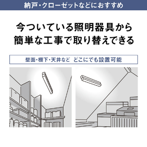 パナソニック LEDラインランプ多目的灯(15形相当 スイッチなし) パルックLEDラインランプ HH-SN0130D-イメージ4