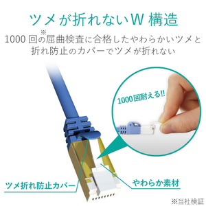 エレコム ツメ折れ防止スリムLANケーブル(Cat7対応)(1．0m) ブルーメタリック LD-TWSST/BM10-イメージ5