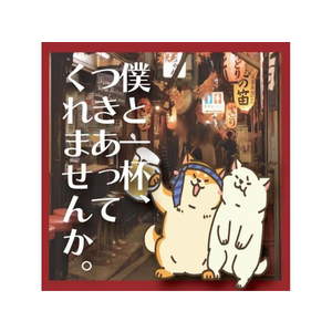ペットライブラリー 納得素材 ささみつくね棒65g FC141NA-イメージ3