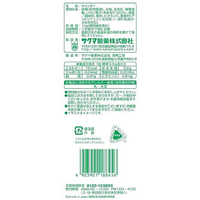 サクマ製菓 FC149RB いちごみるく 1kg |エディオン公式通販