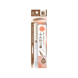常盤薬品工業 常盤薬品工業 サナ/ニューボーン イージーアイブロウ 03 FCE375R-イメージ1