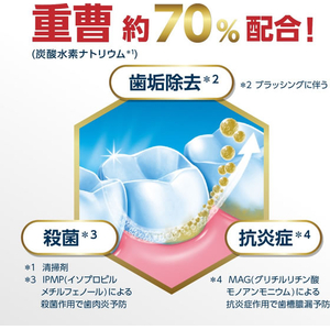 Haleon カムテクト 歯ぐきケア 115g FCJ635P-イメージ5